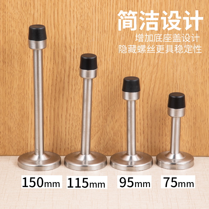 晓达免打孔不锈钢加长安全防盗阻门器顶门器门挡防撞外开防撞门顶