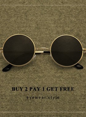 扫黑风暴孙红雷同款太阳眼镜男近视墨镜防蓝光护目抗疲劳平光镜女