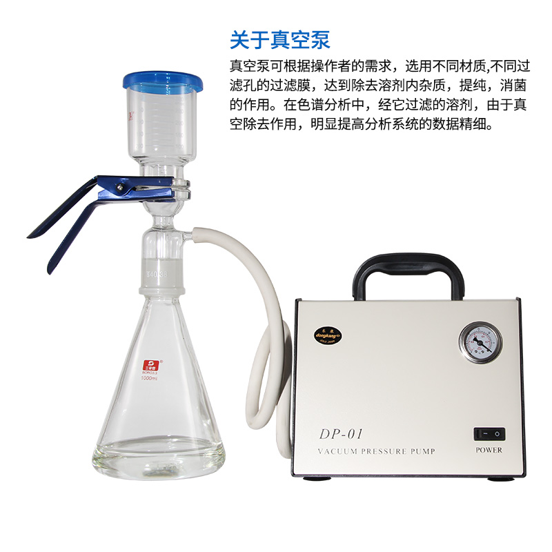 新品隔膜式无油真空泵 可携式 实验室科研用小型抽气抽滤泵掌柜品