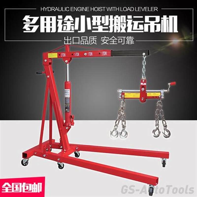2T3T摺叠吊机手动液压引擎吊架引擎装卸移动吊车汽修工具 3T固