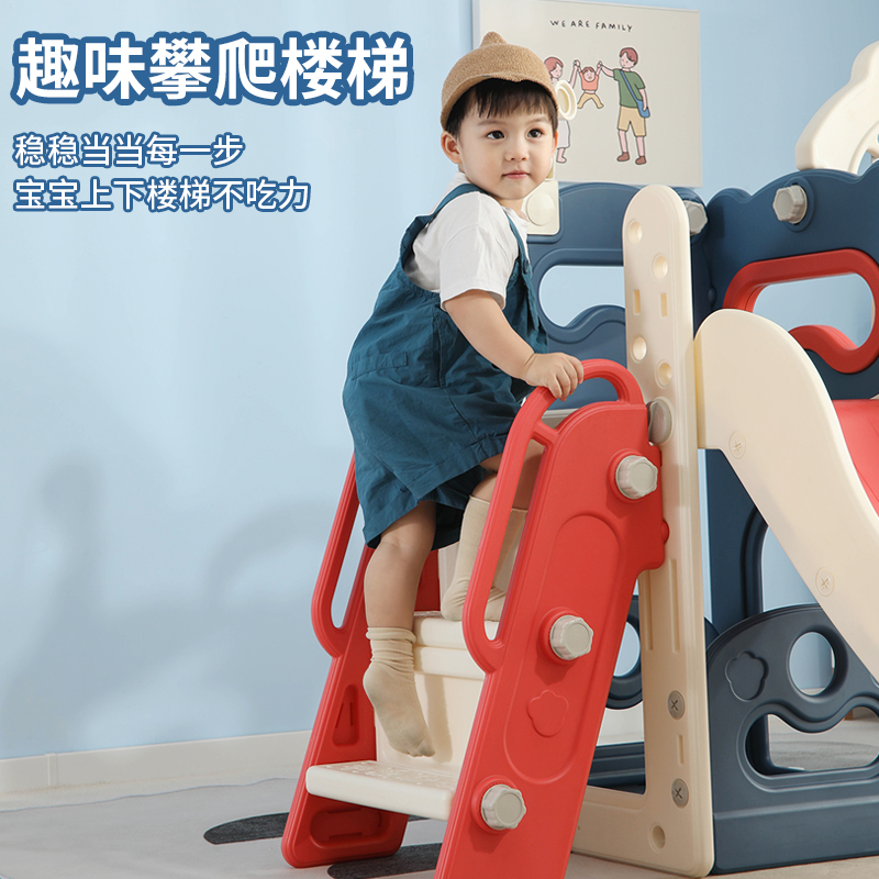 滑滑梯室内家用儿童攀爬架小型宝宝家庭2至10岁滑梯秋千二合一