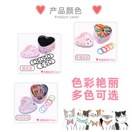 久爱久儿童发圈女童发圈女孩不伤发皮筋宝宝扎头发饰B189彩色螺纹