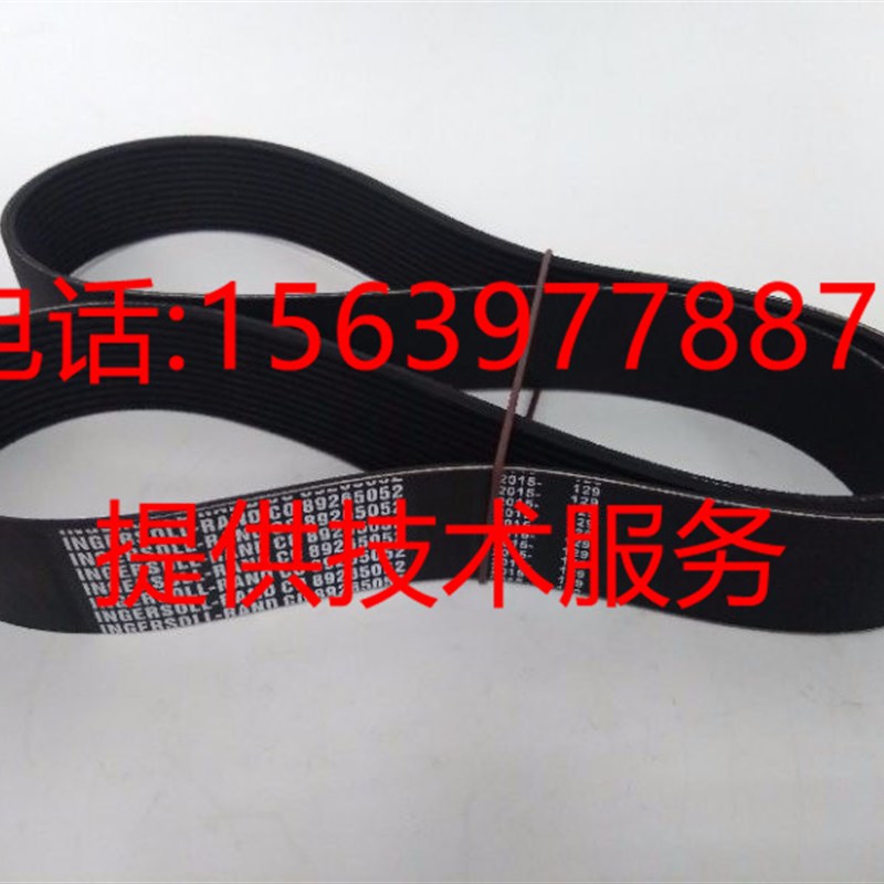 适用于阿特拉斯1092200150三角带1092200153皮带1092200151传动带