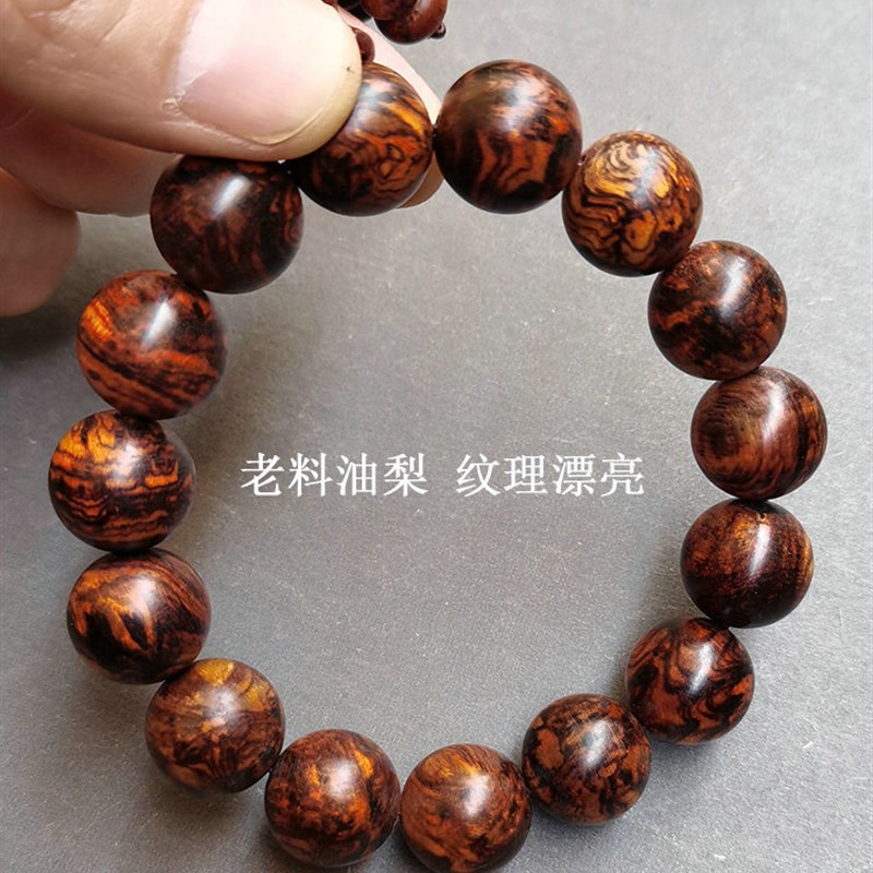 正宗越南黄花梨手串1.5天然越黄单圈手链2.0油梨佛珠漂亮手珠饰品