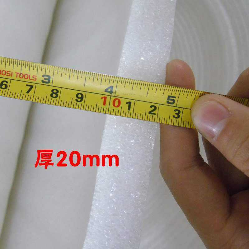 珍珠棉5/ 10/ / 15/ 20mm厚填充物防震棉包装棉泡沫棉珍珠棉1米宽