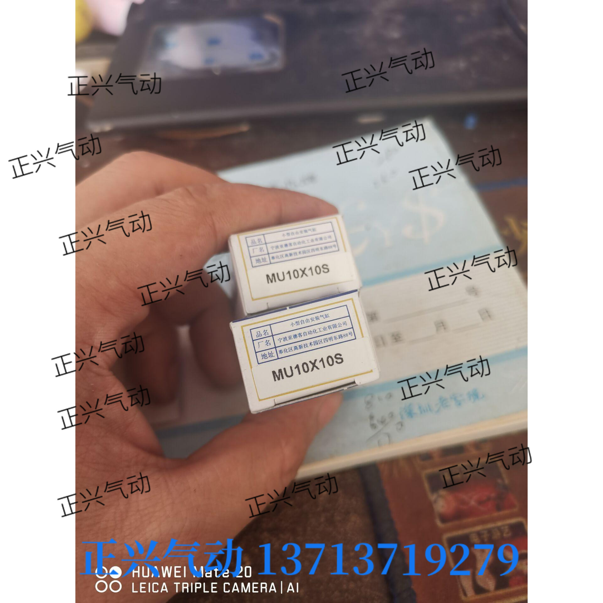 .全新原装亚德客气缸MU10-10S   MU8-4S MU8-6S  假一罚十...