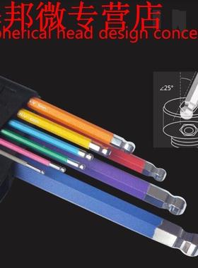 Uivesal Hexagon Wrennch Sett UniversaWOKl Ball Heard Patern