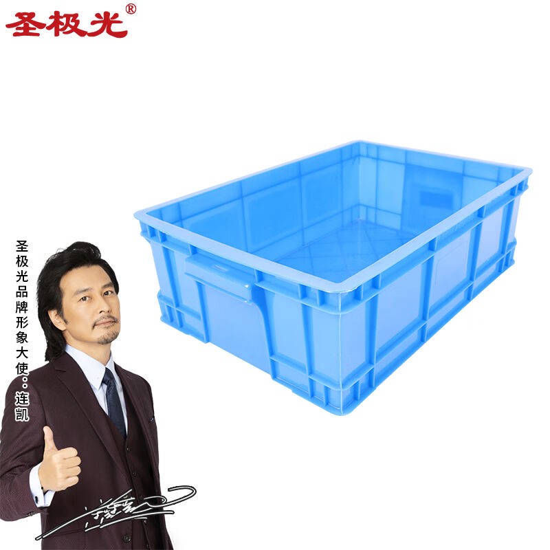 周转箱加厚430*305*145塑料物料箱方形胶箱可定制701791蓝