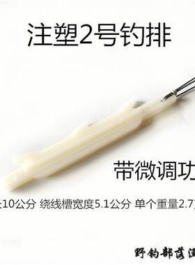 极速过河钓四川擡钓过江钓不锈钢钓排挂子线排钢丝塑料镀锌管元头