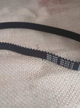 银箭F007K F858K大方头冚车同步带 三针五线绷缝机皮带5m-575