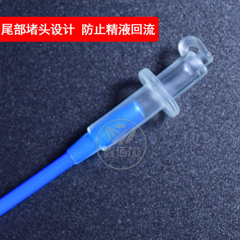 猪输精管 一次性猪用输精管瓶深部锁扣延长输精管 猪人工授精管