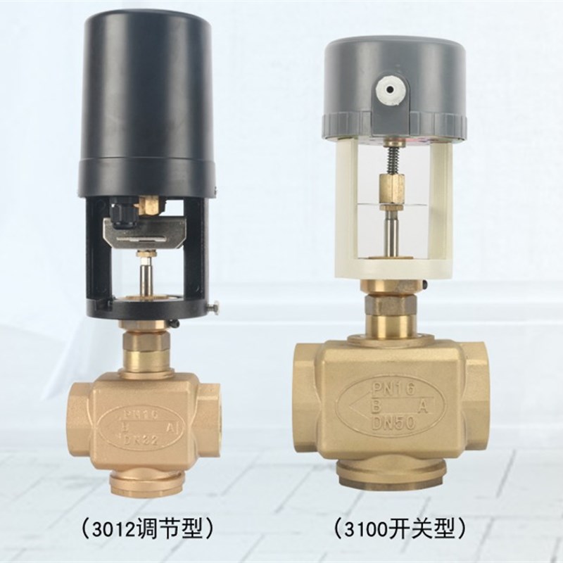 空调电动二通阀 VA3100比例积分流量电动调节阀DN25 32 DN40 50