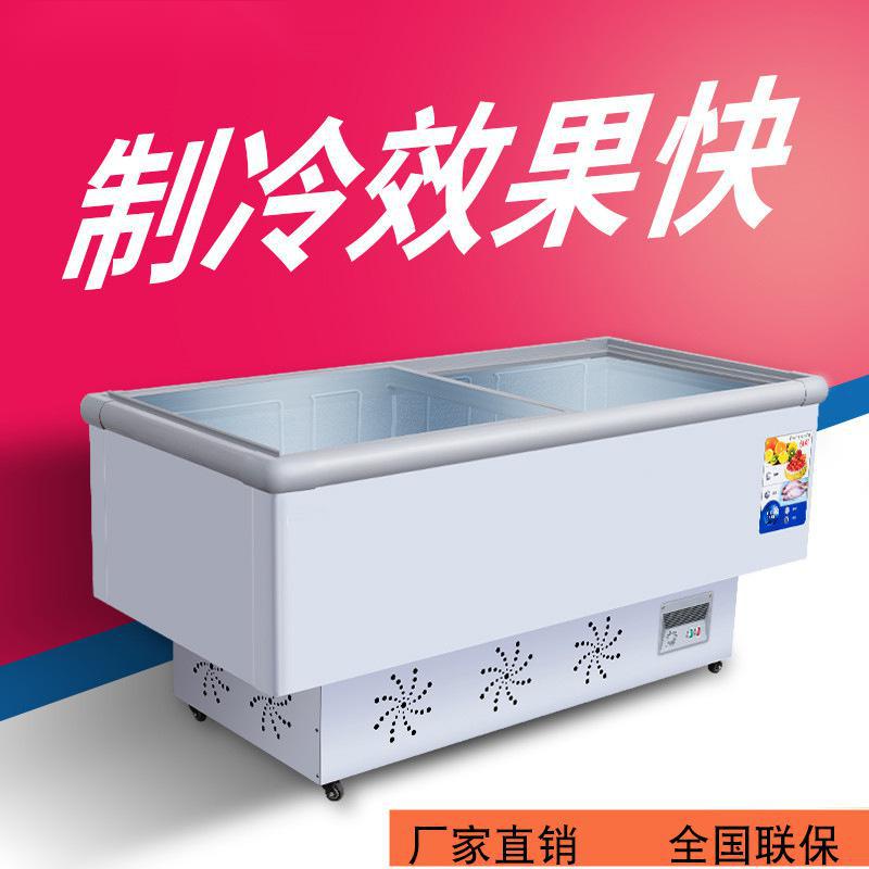 新品展示柜商用大容量卧式冷藏冷冻岛柜单温双温冷冻保鲜厨房冰柜