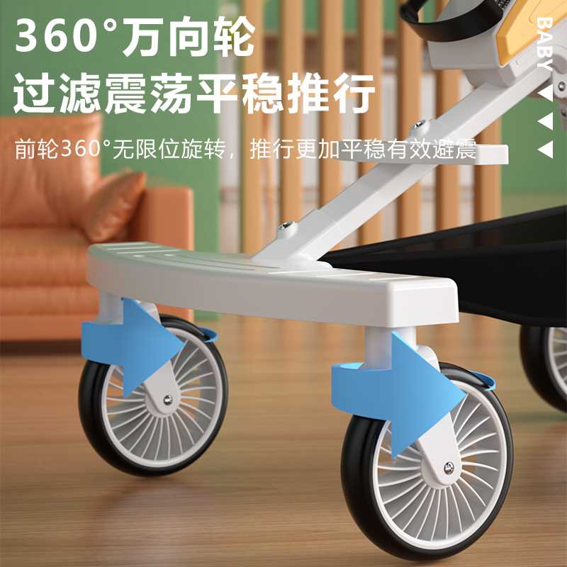 溜娃神器婴儿手推车高景观双向宝宝推车轻便折叠可坐躺儿童溜娃车