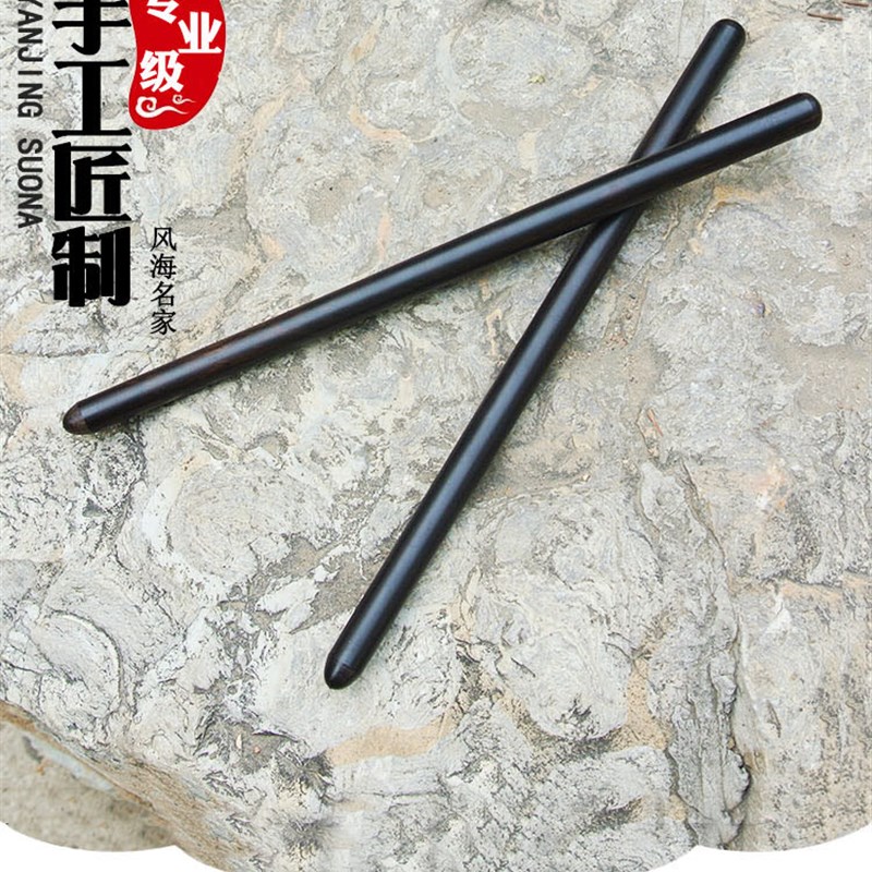 鼓棒实木乌木鼓槌堂鼓棒专业30长排鼓棒鼓锤腰鼓棒小号结实耐用