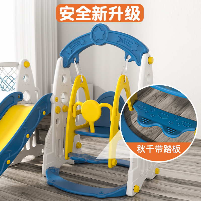 滑梯秋千二合一大型家用婴儿室外感统训练4到10岁儿童室内滑滑梯