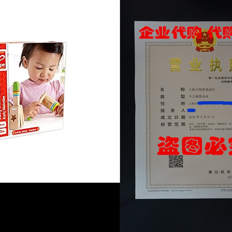 Hape Rhythm Kids Wooden Musical Instrument Set