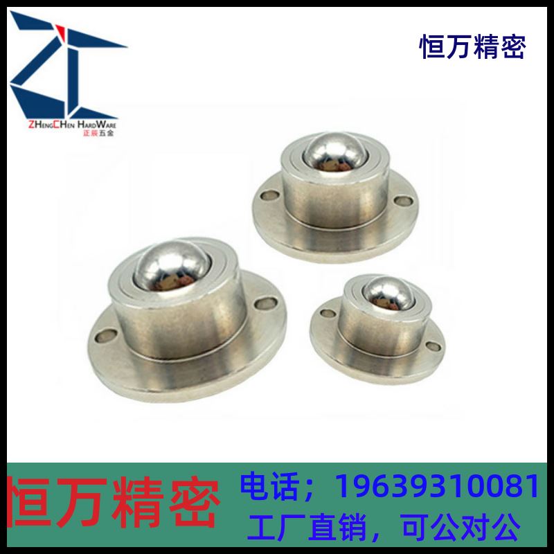 。钢珠滚轮304不锈钢万向球滚珠 QDA21 重型牛眼珠BCHF27/30/39/4