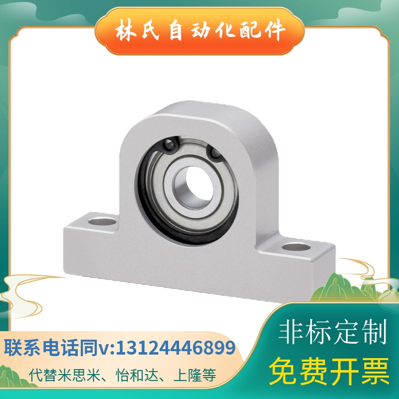 带座轴承 单轴承T型 BHJ01-6901ZZ 6001ZZ 6201ZZ 6902ZZ 6002ZZ