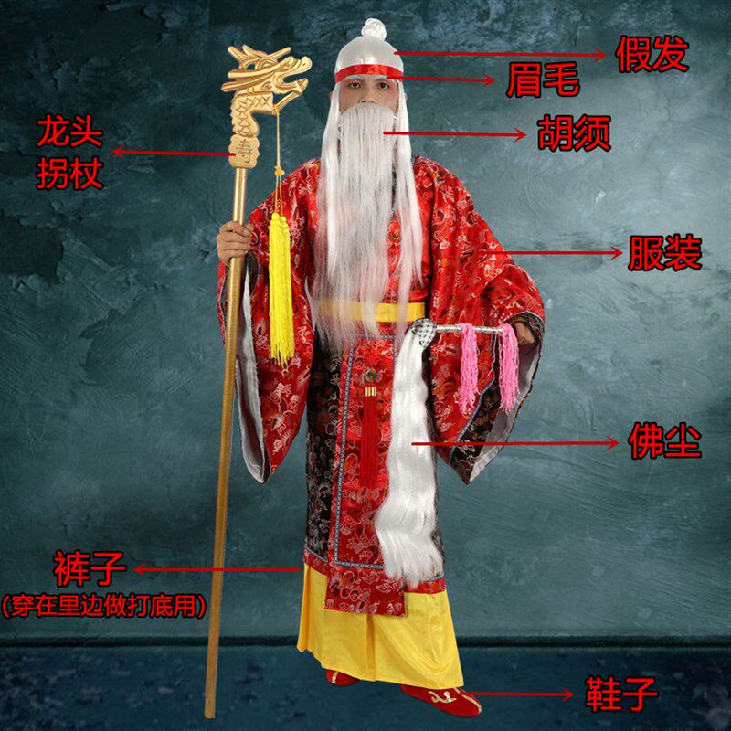 财神爷寿星公七夕牛郎织女西游记神仙土地公月老演出装扮月老服装