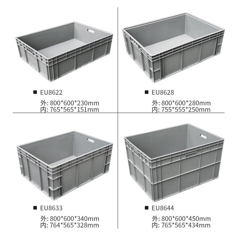 大号物流箱塑料EU周转箱子长方形灰色汽配运输工业中转收纳筐加厚