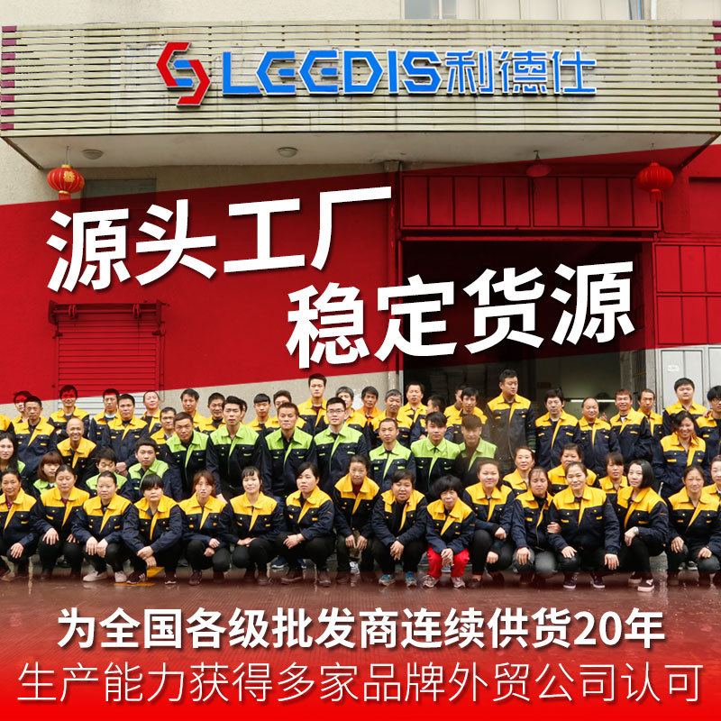 利德仕 欧式金加哑沙银整体橱柜酒柜拉手 鞋柜柜门把手 家俱五金