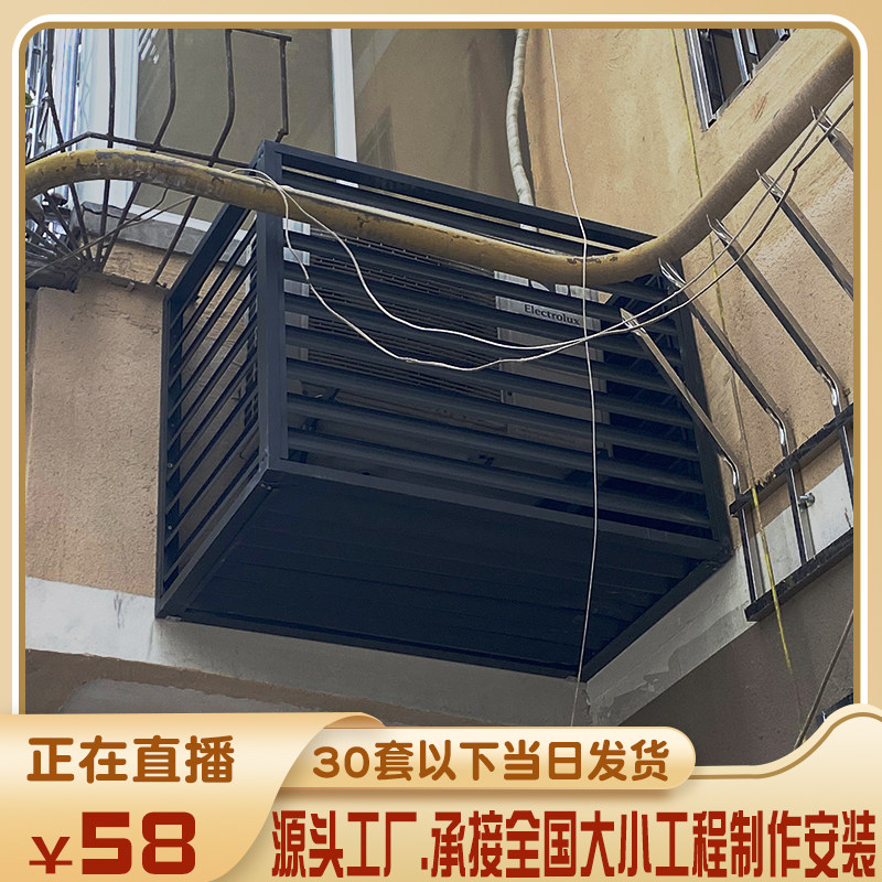 极速厂促新空调外机罩百窗叶格栅t罩制室外机保护定防雨通风口百