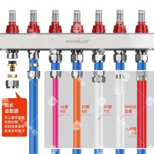 不锈钢分集水器304地暖分水器方管家装智能带可视流量计分集水器