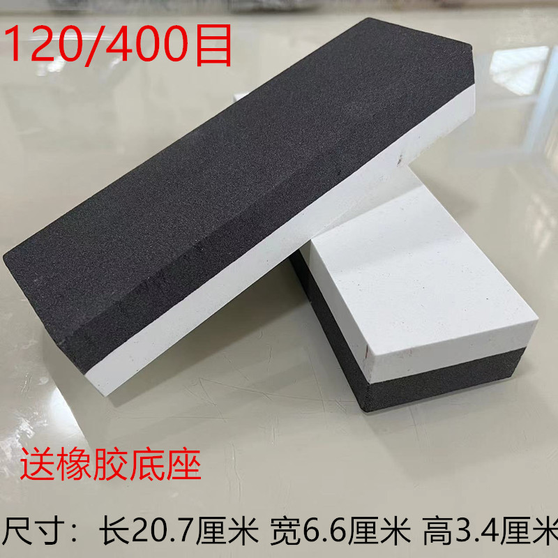 家用双面磨刀石菜刀厨房油石大号砥石天然1000目3000目木工刀具