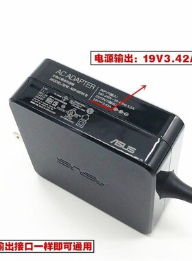 新原装华硕VM591U F580U F442U笔记型电脑电源配接器19V342A电脑
