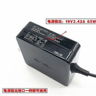 F442U笔记型电脑电源配接器19V342A电脑 F580U 新原装 华硕VM591U
