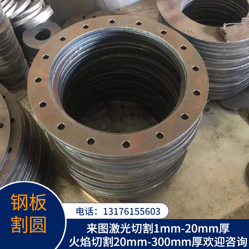 钢板切割加工Q235普板355锰板折弯焊接45号钢板打孔攻丝5mm10毫米