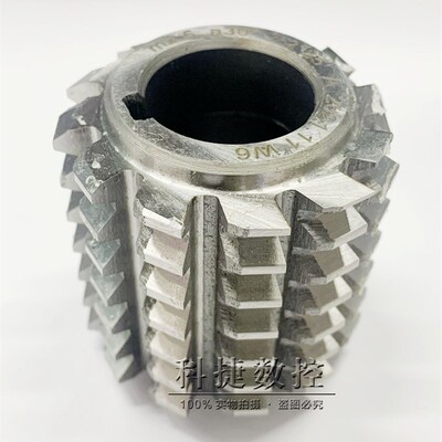 极速渐开线花键齿轮滚刀滚齿刀压力角30度河冶W6542高速网A级滚刀