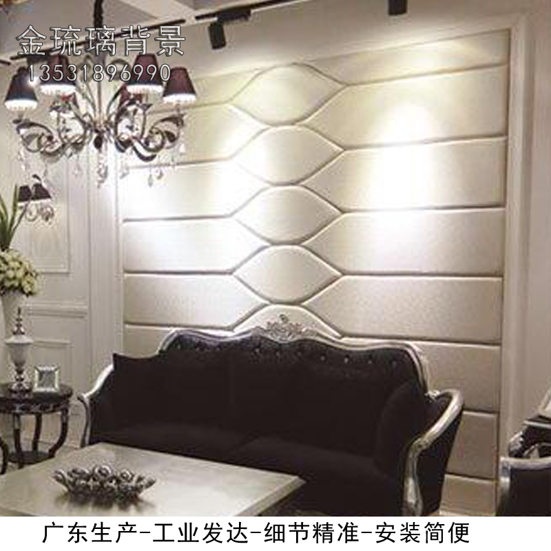 订制欧式现代菱方形软包硬包皮雕客厅沙发电视卧室床头沙发背景墙