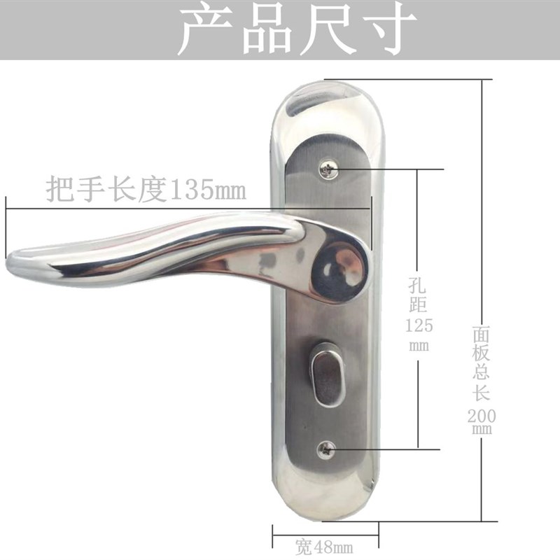 125孔140孔距不锈钢房门锁室内卧室家用实木门单舌执手锁不分左右