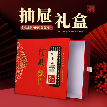 礼盒定制礼品盒定做天地盖盒子高档包装盒订做伴手礼空盒印刷logo