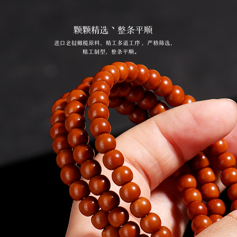 精品橄榄核核尖老型桶珠手串长串素籽素串光珠文玩手链佛珠念珠