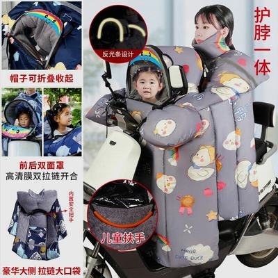 亲子款电动车挡风被冬季加绒加厚母子防水保暖防风罩新款双面罩