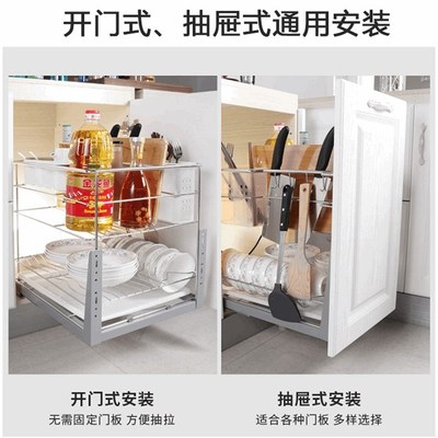 多丰浅拉蓝350深360深调味栏304不锈钢浅整体橱柜250拉兰300调味