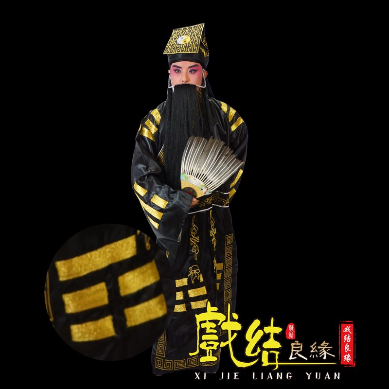 新品京剧服装戏剧戏曲服装用品普通八卦衣诸葛亮衣服借东风服装