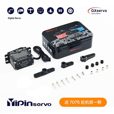 GX功勋50KG舵机 水鬼X50 IPX8潜水舵机 高压无刷磁感缓启动包邮