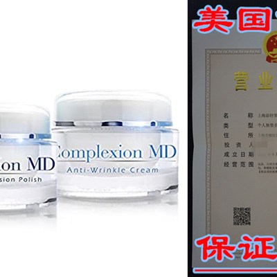Complexion MD Anti Aging 2 Step Skin Care System (Bundle)