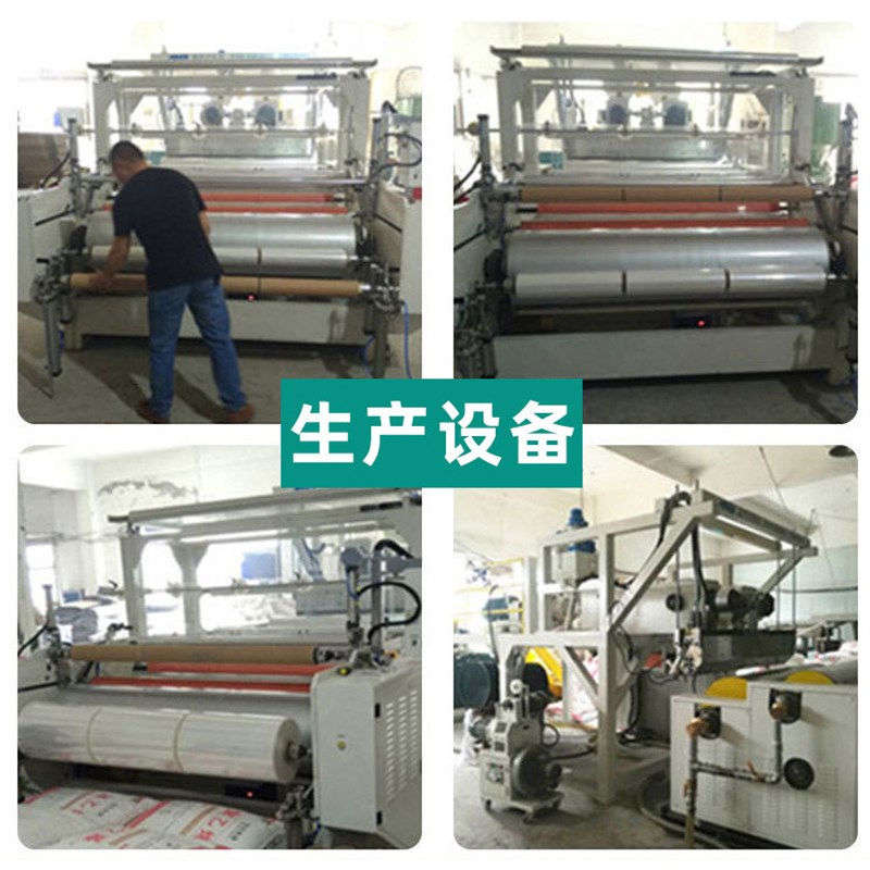 PE拉伸膜黑色缠绕膜机用打包膜塑料薄膜自粘膜透明包装膜工厂