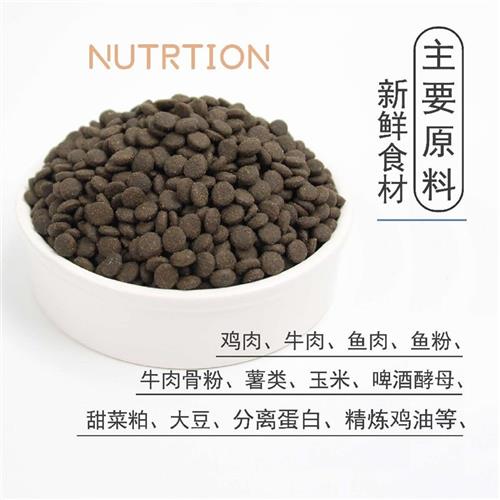 直销蕊迪宠物猫咪幼猫成年猫通用发腮天然营养全猫粮鲜肉粮1KG