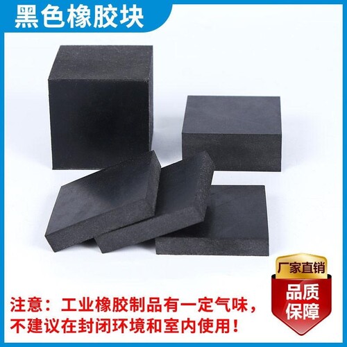 极速静音发电机组钟型橡胶减振器柴油发动机空压机压缩机水泵减震