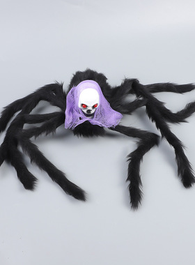 Halloween Ghost Spider Ghost Festival Horror Props Simulatio