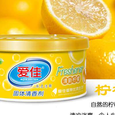 极速爱佳清香剂空气清新剂室内车载衣柜化妆室除臭香薰香膏固体清
