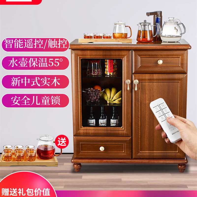 全自动中式实木茶吧机多功能遥控饮水机家用饮水柜冷热木质茶水柜