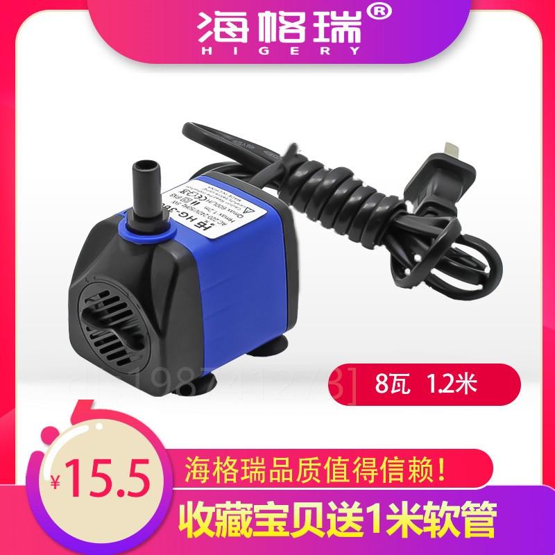 。海格瑞假山风水球轮上水石鱼缸专用循环潜水泵8瓦1.2米带灯HG-3
