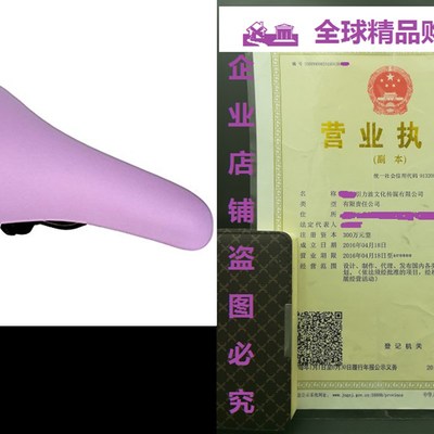 Sunlite MX Juvenile Saddlea